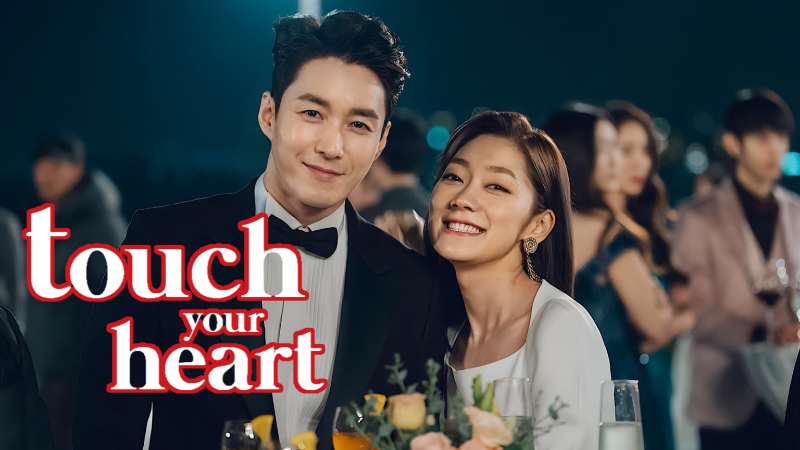 Touch Your Heart - Vj KS